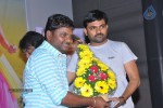 AK Rao PK Rao Movie Audio Launch - 45 of 47