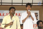 AK Rao PK Rao Movie Press Meet - 50 of 80