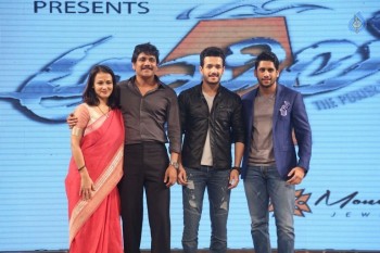 Akhil Movie Audio Launch 6 - 33 of 44