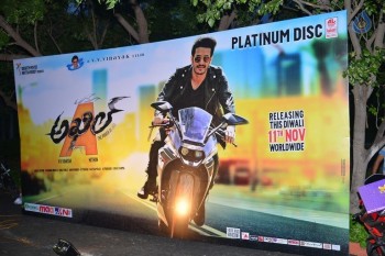 Akhil Platinum Disc Function 1 - 50 of 71