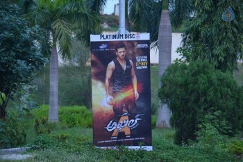 Akhil Platinum Disc Function 1 - 58 of 71