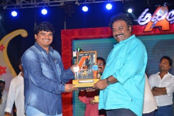 Akhil Platinum Disc Function 2 - 5 of 47