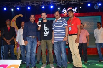 Akhil Platinum Disc Function 2 - 16 of 47