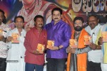 Akilandeswari Movie Audio Launch - 5 of 24