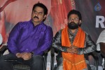 Akilandeswari Movie Audio Launch - 7 of 24