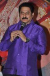 Akilandeswari Movie Audio Launch - 11 of 24