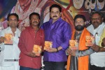 Akilandeswari Movie Audio Launch - 12 of 24