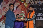Akilandeswari Movie Audio Launch - 17 of 24
