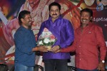 Akilandeswari Movie Audio Launch - 21 of 24