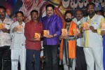 Akilandeswari Movie Audio Launch - 22 of 24