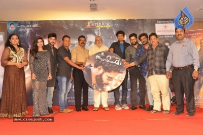 Akkadokaduntadu Audio Launch - 3 of 16