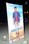 Akkineni Akhil Launch 02 - 12 of 144