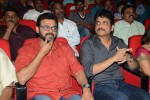 Akkineni Akhil Launch 02 - 101 of 144