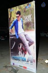 Akkineni Akhil Launch 02 - 124 of 144