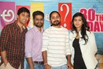 Ala Ela Movie 30 Days Celebrations  - 28 of 102