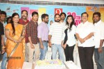 Ala Ela Movie 30 Days Celebrations  - 34 of 102