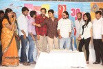 Ala Ela Movie 30 Days Celebrations  - 37 of 102
