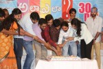 Ala Ela Movie 30 Days Celebrations  - 63 of 102