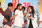 Ala Ela Movie 30 Days Celebrations  - 102 of 102