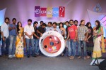 Ala Ela Movie Audio Launch 02 - 2 of 145