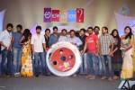 Ala Ela Movie Audio Launch 02 - 3 of 145