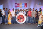 Ala Ela Movie Audio Launch 02 - 13 of 145