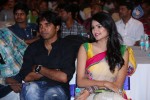 Ala Ela Movie Audio Launch 02 - 15 of 145