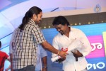 Ala Ela Movie Audio Launch 02 - 22 of 145