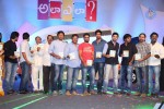 Ala Ela Movie Audio Launch 02 - 23 of 145