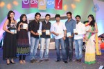 Ala Ela Movie Audio Launch 02 - 29 of 145