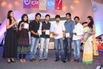 Ala Ela Movie Audio Launch 02 - 32 of 145
