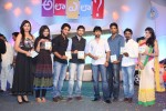 Ala Ela Movie Audio Launch 02 - 46 of 145