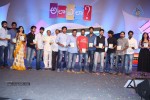 Ala Ela Movie Audio Launch 02 - 47 of 145