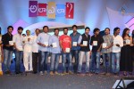 Ala Ela Movie Audio Launch 02 - 53 of 145