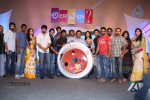 Ala Ela Movie Audio Launch 02 - 87 of 145