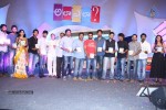 Ala Ela Movie Audio Launch 02 - 90 of 145