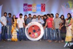 Ala Ela Movie Audio Launch 02 - 96 of 145