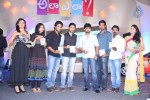 Ala Ela Movie Audio Launch 02 - 132 of 145