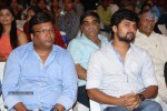 Ala Ela Movie Audio Launch 02 - 137 of 145