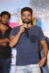 Ala Ela Movie Audio Success Meet - 23 of 100