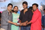 Ala Ela Movie Audio Success Meet - 41 of 100