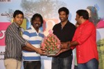Ala Ela Movie Audio Success Meet - 58 of 100