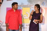 Ala Ela Movie Audio Success Meet - 85 of 100