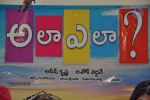 Ala Ela Movie Release Press Meet - 27 of 55