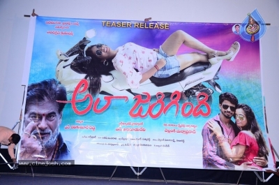 Ala Jarigindi Movie Audio Launch - 15 of 21