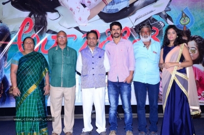 Ala Jarigindi Movie Audio Launch - 16 of 21