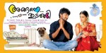 Ala Modalaindi Malayalam Movie Audio Launch - 10 of 41