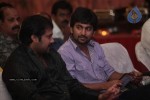 Ala Modalaindi Malayalam Movie Audio Launch - 14 of 41