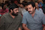 Ala Modalaindi Malayalam Movie Audio Launch - 15 of 41