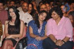 Ala Modalaindi Movie 50 Days Function - 53 of 131